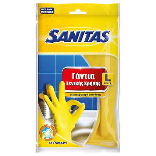 sanitas-gadia-gen-hrisis-lar